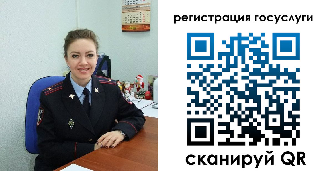 прописка для работы в Печоре