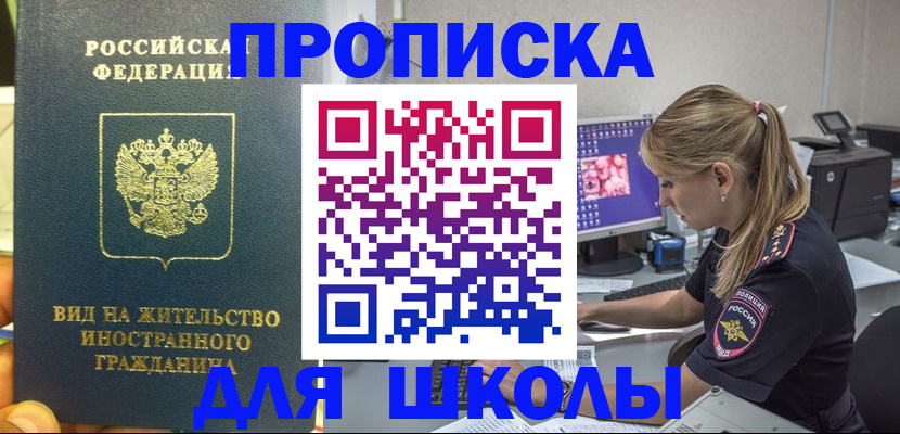 форма 3 в Печоре