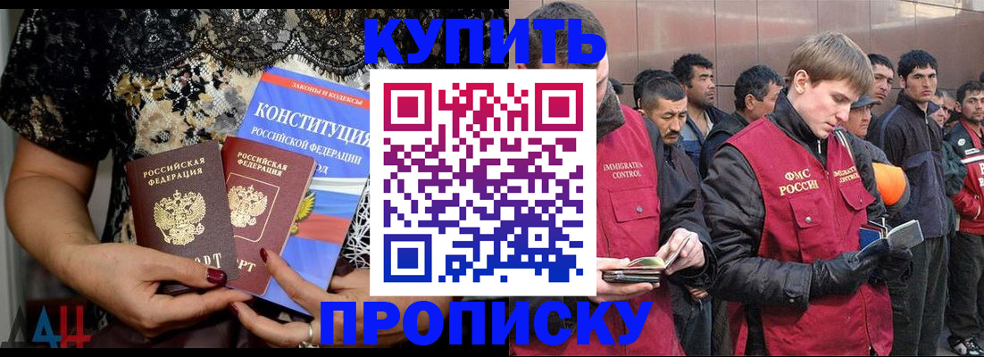 миграционный учет в Печоре
